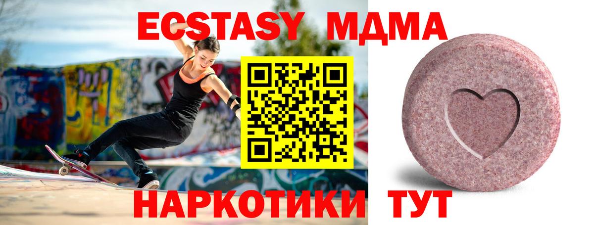 ЭКСТАЗИ mix Чернушка