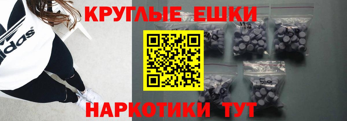 ЭКСТАЗИ 250 мг  ЭКСТАЗИ  Чернушка  Вход с VPN  Экстази таблы 