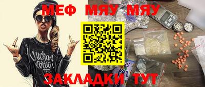 индика Ливны