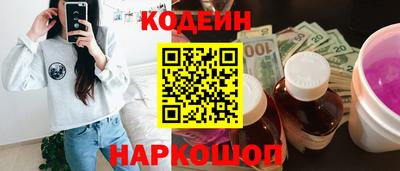 индика Ливны