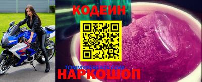 героин Лесосибирск