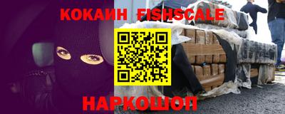 индика Ливны