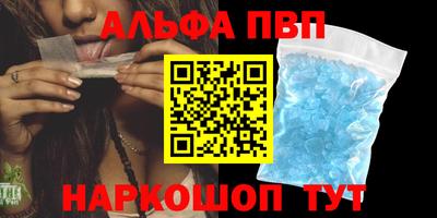 меф Ликино-Дулёво