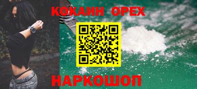 индика Ливны