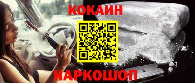 героин Лесосибирск