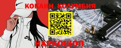 героин Лесосибирск