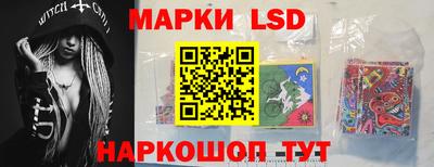 индика Ливны