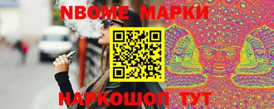 меф Ликино-Дулёво