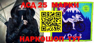 героин Лесосибирск