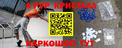 героин Лесосибирск