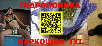 меф Ликино-Дулёво
