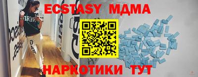 меф Ликино-Дулёво