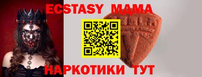индика Ливны