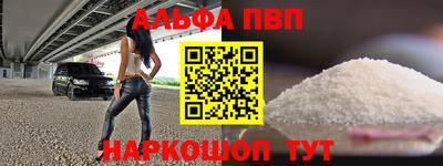 индика Ливны