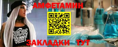 меф Ликино-Дулёво