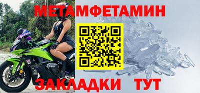 меф Ликино-Дулёво