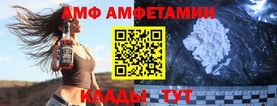 меф Ликино-Дулёво