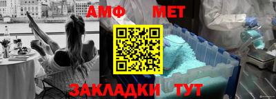 меф Ликино-Дулёво