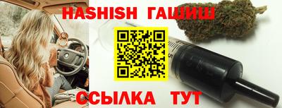 героин Лесосибирск