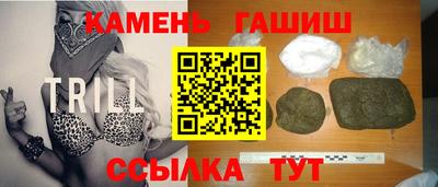 героин Лесосибирск