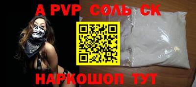 героин Лесосибирск