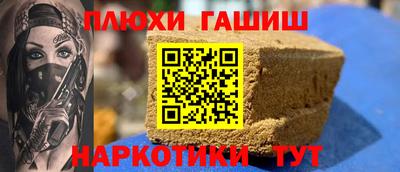 меф Ликино-Дулёво