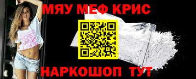 индика Ливны
