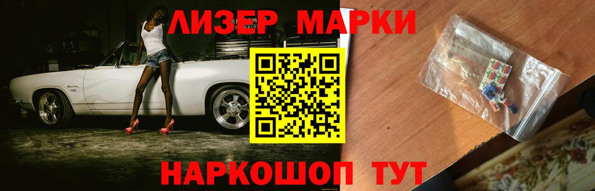 MEGA ONION  Лсд 25 экстази кислота  Вход с VPN  Чернушка 