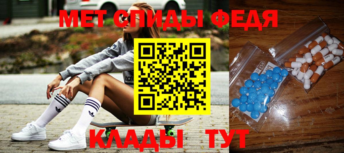 Чернушка  Метамфетамин мет  Вход с VPN  Метамфетамин мет 