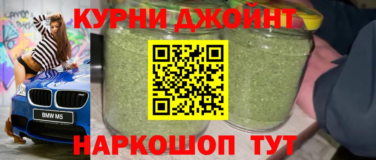Марихуана Ganja  МАРИХУАНА White Widow  Вход с VPN  Канабис план  Чернушка 